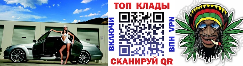 Купить закладку Метамфетамин  АМФ  COCAIN  Мефедрон  Марихуана  Гашиш  Кумертау