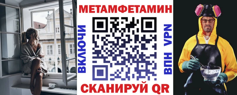 Амфетамин VHQ  Купить закладки  Кумертау 
