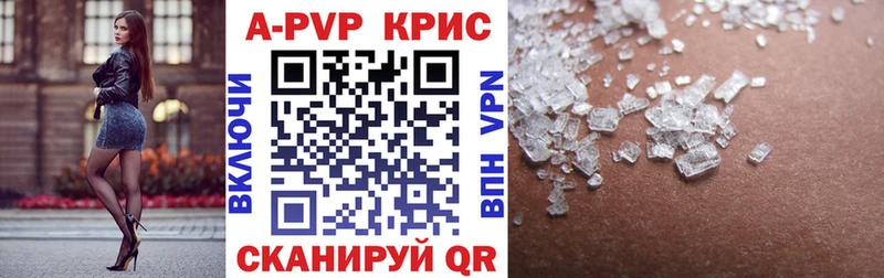 А ПВП Соль  Купить где  Кумертау 