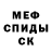 КЕТАМИН VHQ Wladimir Dutov