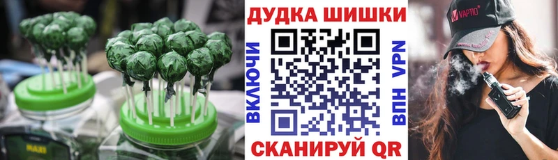Купить  Кумертау  Cannafood конопля 
