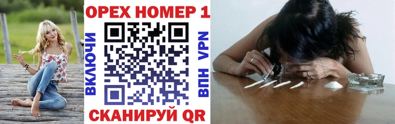 Кокаин FishScale  Купить  Кумертау 