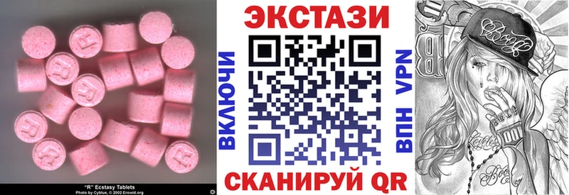 Ecstasy louis Vuitton  Купить где  Кумертау 