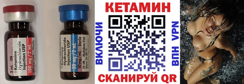 Кетамин VHQ  Купить где  Кумертау 