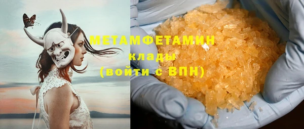 дмт Каменногорск