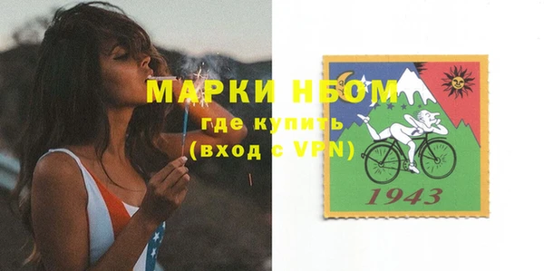 дистиллят марихуана Каменка