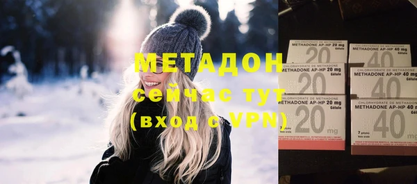 шишки Каменск-Шахтинский