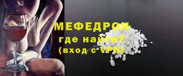 дистиллят марихуана Каменка