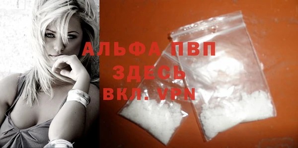 шишки Каменск-Шахтинский