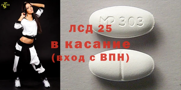 дистиллят марихуана Каменка