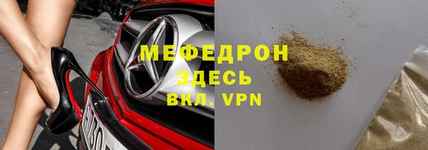 дмт Каменногорск