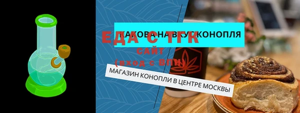 дмт Каменногорск