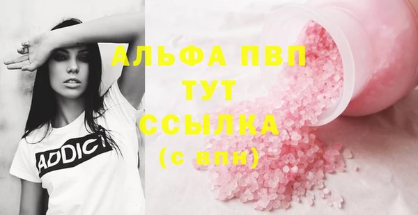 дистиллят марихуана Каменка