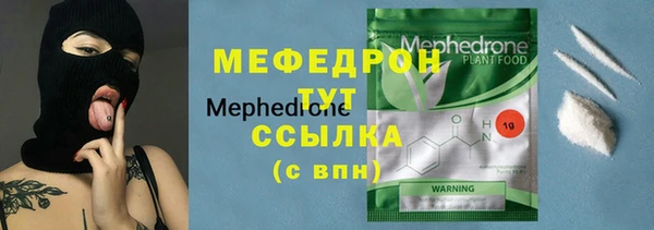 дистиллят марихуана Каменка