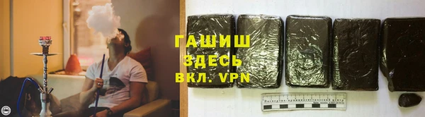 шишки Каменск-Шахтинский