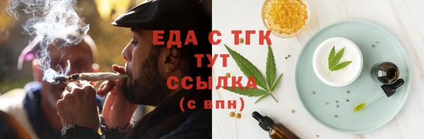 дистиллят марихуана Каменка