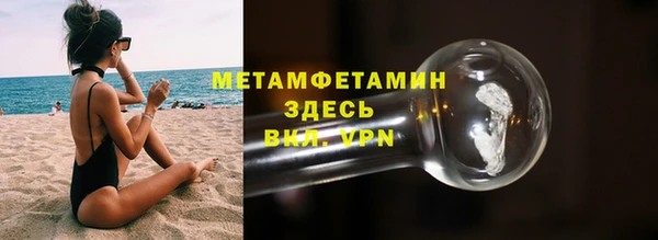 дистиллят марихуана Каменка