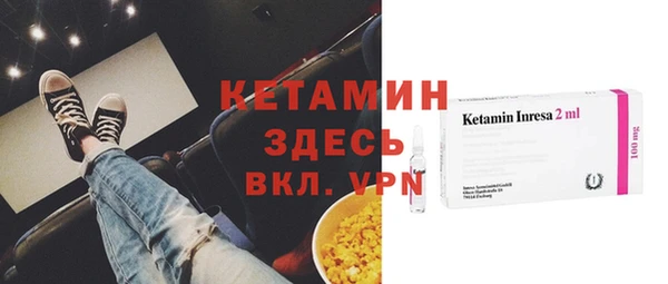 дмт Каменногорск