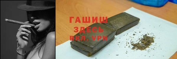 шишки Каменск-Шахтинский