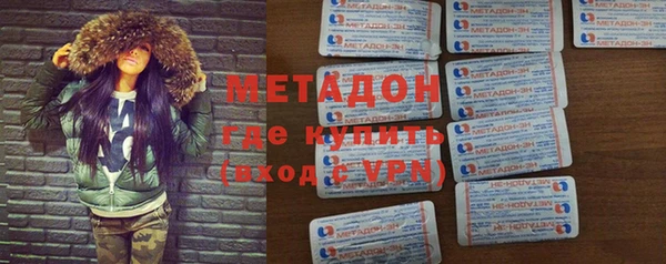 дистиллят марихуана Каменка