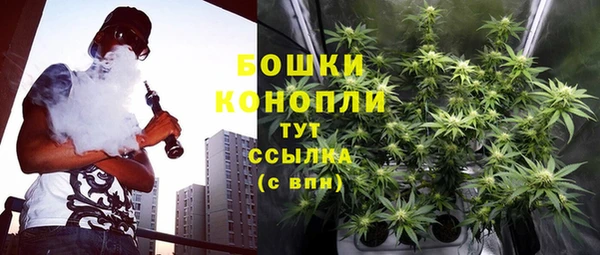 дистиллят марихуана Каменка