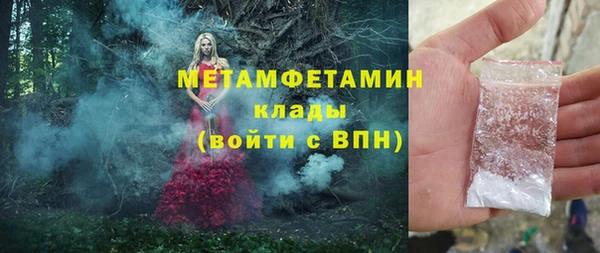 шишки Каменск-Шахтинский