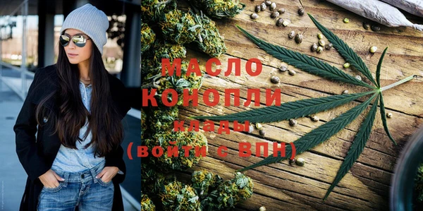 дистиллят марихуана Каменка