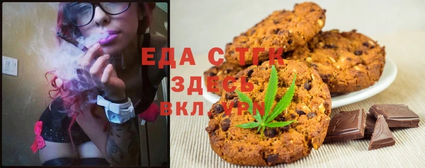 дистиллят марихуана Каменка