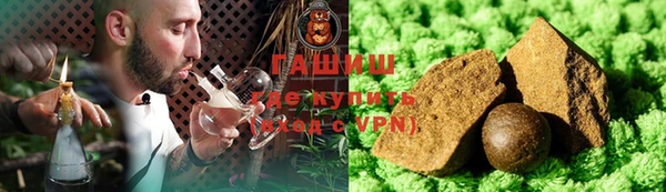 шишки Каменск-Шахтинский