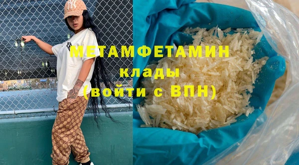 шишки Каменск-Шахтинский