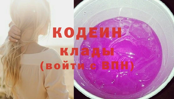 шишки Каменск-Шахтинский