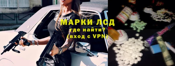 дмт Каменногорск