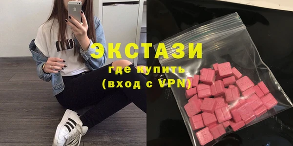 дистиллят марихуана Каменка