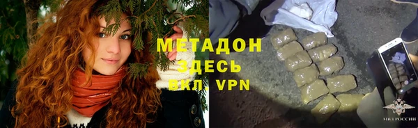 дмт Каменногорск