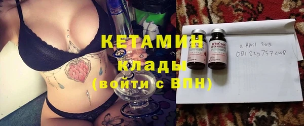 дистиллят марихуана Каменка