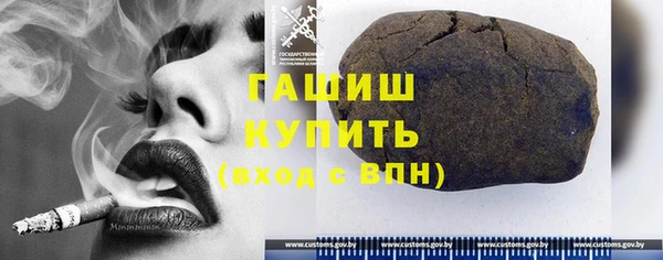 шишки Каменск-Шахтинский
