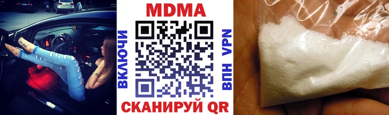 МДМА кристаллы  Купить  Кумертау 