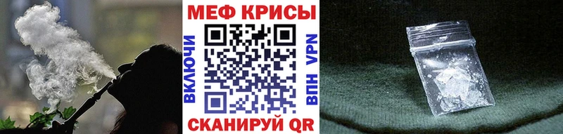 Мефедрон мука  Купить закладки  Кумертау 