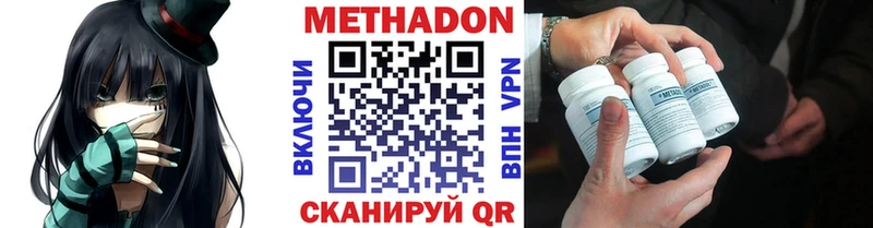 МЕТАДОН мёд  Купить  Кумертау 