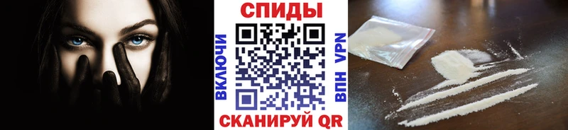Первитин Декстрометамфетамин 99.9%  Купить где  Кумертау 