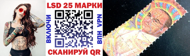 Марки N-bome 1,8мг  Купить закладки  Кумертау 