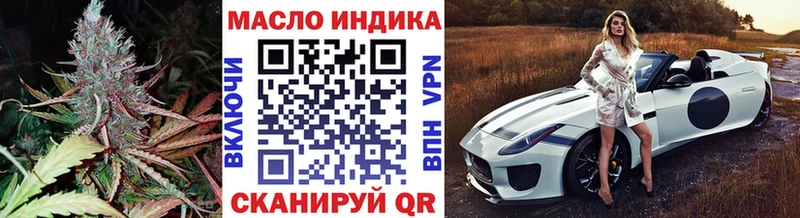 Купить закладки  Кумертау  Дистиллят ТГК гашишное масло 