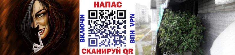 Купить  Кумертау  Канабис AK-47 